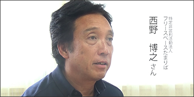 神奈川県／「今、学校に行きづらいあなたへ」メッセージ配信