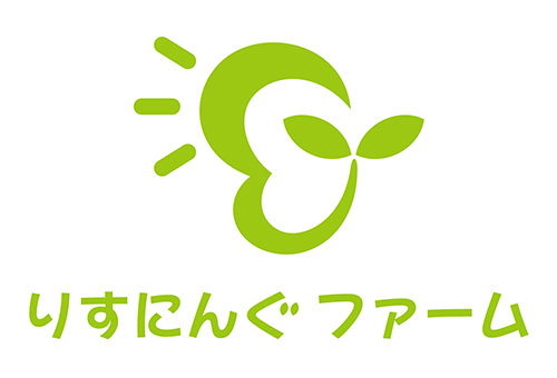 りすにんぐファームロゴ